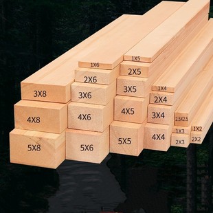 Strip wood strip solid wood pine square strip small wood strip sheet ceiling herringbone ladder solid wood strip sheet