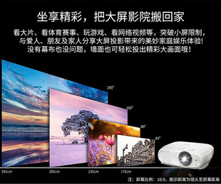 Three-year warranty Epson CH-TZ3000 3000 lumen 4K Ultra HD home 3D large screen home theater
