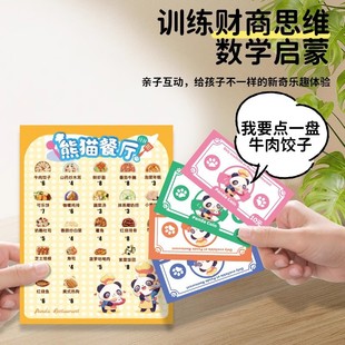 Ресторан Panda 3-6 лет рефлекс настольная игра
