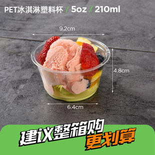 Shanghai Shangji White Ice Cream Paper Cup Disposable Cup Yogurt Bowl Without Lid Whole Box Disposable Paper Bowl