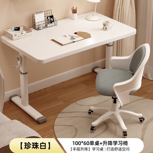 Children's Study Table Liftable Desk Primary School Students' Home Class Writing Table and Chair suit Bedroom Simple Computer Table