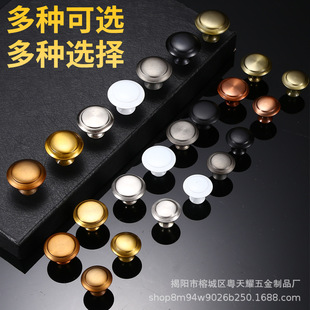 Handle mushroom type zinc alloy stainless steel single hole European style clothes cabinet drawer door tea cabinet door simple handle