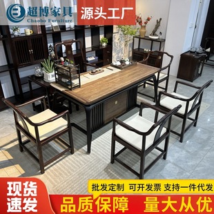 Ebony Full Solid Wood Large Plate Tea Table for Office New Chinese Style One Table and Five Chairs Combination Home Kung Fu Tea Table