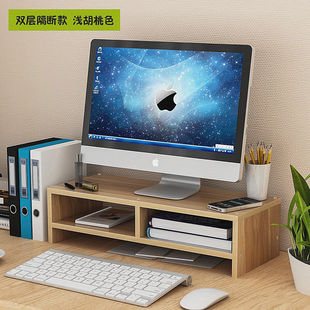 Computer Monitor Office Desktop Elevated Shelf Base Bracket Desktop Keyboard Storage Pad High Storage Rack