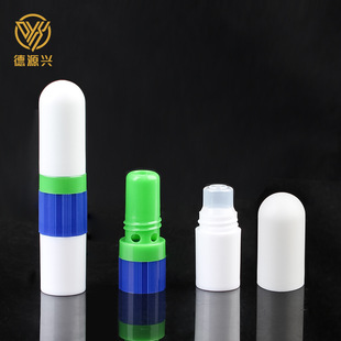 Processing custom-made double-use nasal straw nasal tube oil bottle steel ball roller ball bottle nasal Rod bead bottle packaging material DIY