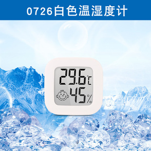 Refrigerator thermometer sample freezer dedicated temperature display built-in medical temperature and humidity meter food refrigerator
