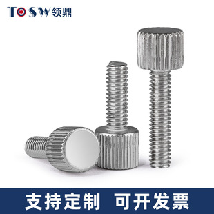 304 Stainless Steel Vertical Pattern Hand Screw M2-M6 Small Head Knurled Round Screw Single Head Hand Tightening Adjusting Bolt