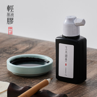 Small Regular Script Light Glue Ink Calligraphy Special Ink Thin Gold Body Sutra Copying Ink High-end Professional Grade Calligraphy and Painting Odorless Fragrance Ink