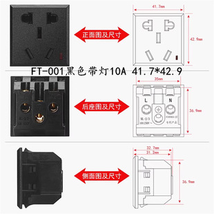Embedded Five-Hole Socket National Standard Two-Three-Hole Desktop Ac Power Socket Cassette Cabinet Multi-Hole Socket Module