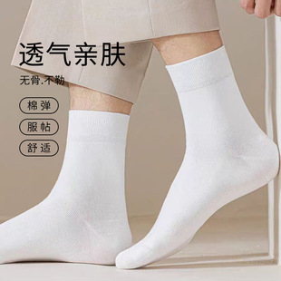 Hansy Adult Cotton Socks Unisex Size