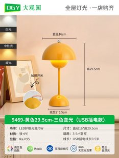 Table lamp bud lamp bedroom bedside lamp wedding long lamp a pair of atmosphere retro night lamp mushroom lamp F479