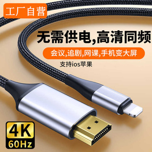 hdmi cable for apple hd line TV monitor set top box hd cable 2.0hdtv cable