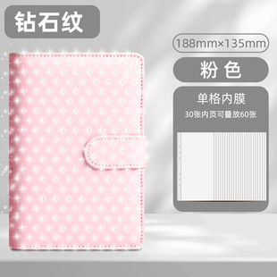 Shake Tone Cash Deposit Book Banknote Storage Bag Waterproof Money Pocket Leather Collections Loose-leaf Cash Storage Book