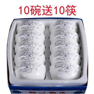 5/10/15 household eating Jingdezhen ceramic bowl 4.5 inch combination suit tableware ceramic rice bowl small porcelain bowl