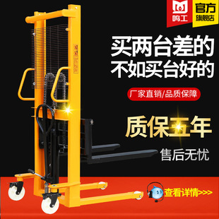 Looking for factory electric stacker welding hydraulic stacker 1 ton forward stacker artifact can be Wholesale