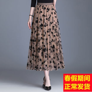 Explosions Foreign Trade Flocking Mesh Large Swing Skirt Women's 2023 Summer High Waist Slimming Floral Gauze Skirt Fairy Pleated Skirt
