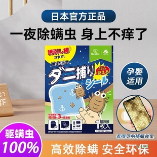 Mite Removal Bed Use Mite Removal Household Mattress Mite Removal Mite Prevention quilt mite bag mite removal bag