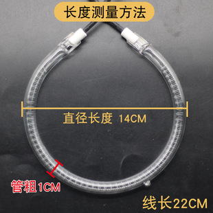 Air fryer, light wave furnace, electric heating tube, universal barbecue furnace, heating tube, high temperature carbon fiber heater, heating tube