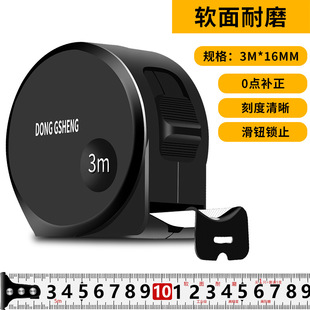 The new Dongsheng black gold steel tape measure 3 meters 5 meters 7.5 meters 10 meters ruler box rule thickened hard wear-resistant fall-resistant
