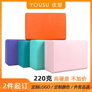 in stock 120/220g foam brick professional dance leg press yoga auxiliary appliance plus hard eva high density yoga brick