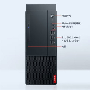 Торг все в одном; Qi Tian M455-A293 I5-12400 UHD 8G 1TB 21,5 дюйма