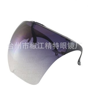 Isolation Eye Mask Protective Mask Anti-droplet New Eye Mask Anti-fog Glasses Adult Colorful Full Face Headgear