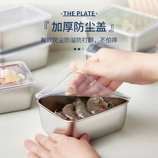 Thickened Stainless Steel Square Plate with Lid Household Rectangular Magnetic Small Fresh-keeping Box Tray Towel Display Plate Square Basin