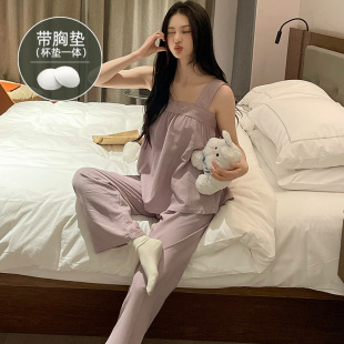 Pajamas with Chest Pad Women's Summer Clouds Cotton Sling Trousers Sweet White Sleeveless Vest Thin Casual Home Clothes