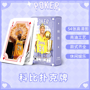 [Total Link] Star Animation Poker Era Student Card Entertainment Collection Card Around Youth League