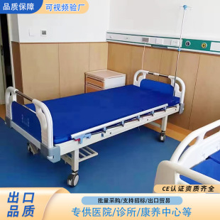 single and double shake hospital bed multifunctional medical bed medical nursing bed for the elderly paralyzed bed abs nursing home