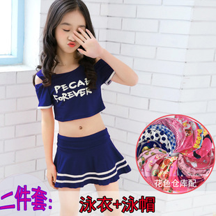 Children's Swimwear Girl's Sports Skirt Split Bodysuit for Elementary School Students Cute Swimming Suit for Girls