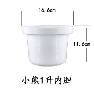 Bear Accessories Electrical Accessories Shop Electric Stew Pot Ceramic Inner Pot Mall Surrounding Water-proof Stew Pot Lid Sold Stew Pot