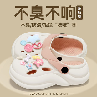 Women's Thick Sole Cave Shoes 2024 New Non-Slip Beach Heightened EVA Women's Summer Outer Wear Sandals Slippers