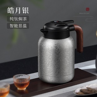 QIHU чистый титановый тушеный чайник 2023 Новый большой емкости профессиональный душный Белый Чай печь для сохранения тепла чая