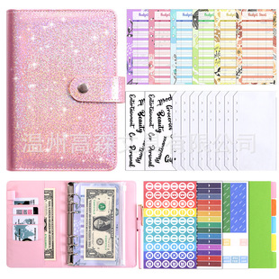 Cross-border a6 starry loose-leaf book accounting macaron notebook creative cash budget Financial Planning Manual book