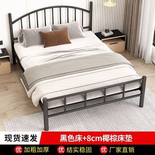 Fl Nordic Iron Bed Double Bed Quiet Modern 1.8m Iron Bed 1.5m Rental Room Iron Frame Bed 12 Single Bed