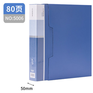 Good folder data booklet transparent insert a4 data collection book office multi-layer examination paper