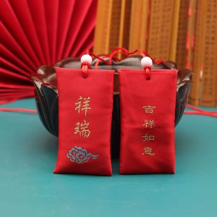 Shanxi Fabric Sachet, Ankang Blessing Sachet, Talisman Bag, Sachet Purse, Factory Direct Supply, Empty Bag