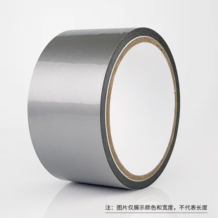 PVC Bundled Alternative Bound No Adhesive Self-adhesive Electrostatic Tape Color sm Sealing No Marking No Adhesive Self-adhesive Adsorption Adhesive