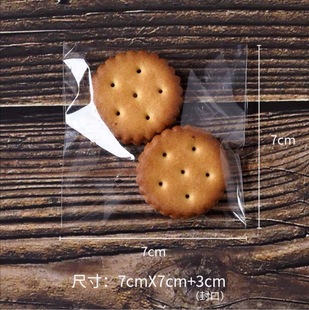 Bread packaging bag baking bag transparent scon cookie self-sealing bag small biscuit cake toast sealing self-adhesive bag