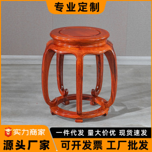 mahogany furniture burmese rosewood round drum stool living room chinese style shoe changing stool big fruit red sandalwood solid wood piano stool ancient