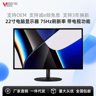 Monitor desktop computer screen 19/22/24/27 inch display monitor LCD HD electric competition home screen
