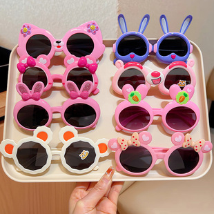 Children's Sunglasses Boys Girls Cute Fashion Summer Sunscreen Sunglasses Baby Sunglasses Toy Sunglasses