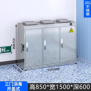 Medical waste sorting cabinet medical waste temporary storage cabinet disposal room stainless steel dirt cabinet ABS garbage cover