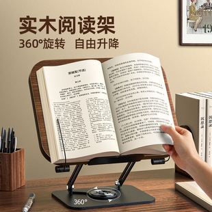 Wooden Reading Stand Reading Rack Primary School Children's Reading Bookshelf Solid Wood Desktop Rotating Reading Bookshelf for Students