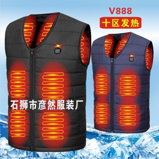 Autumn and winter new men's collar heating cotton vest graphene electric vest USB Safe Intelligent constant temperature heating suit