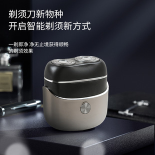 New Mini Electric Shaver Full Body Washable Double Head Magnetic Suction Bearer Household Portable Men's Razor