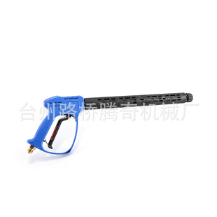 Ceramic valve pressure-resistant 300kg high-power high-pressure car washing water gun cleaning machine fan-shaped water gun with extension rod