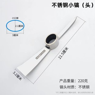 Factory wholesale stainless steel small pickaxe pickaxe multi-purpose outdoor climbing pickaxe stainless steel axe ice axe