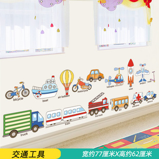 Primary school class culture classroom layout wall decoration kindergarten ring creation theme wall stickers hosting win new